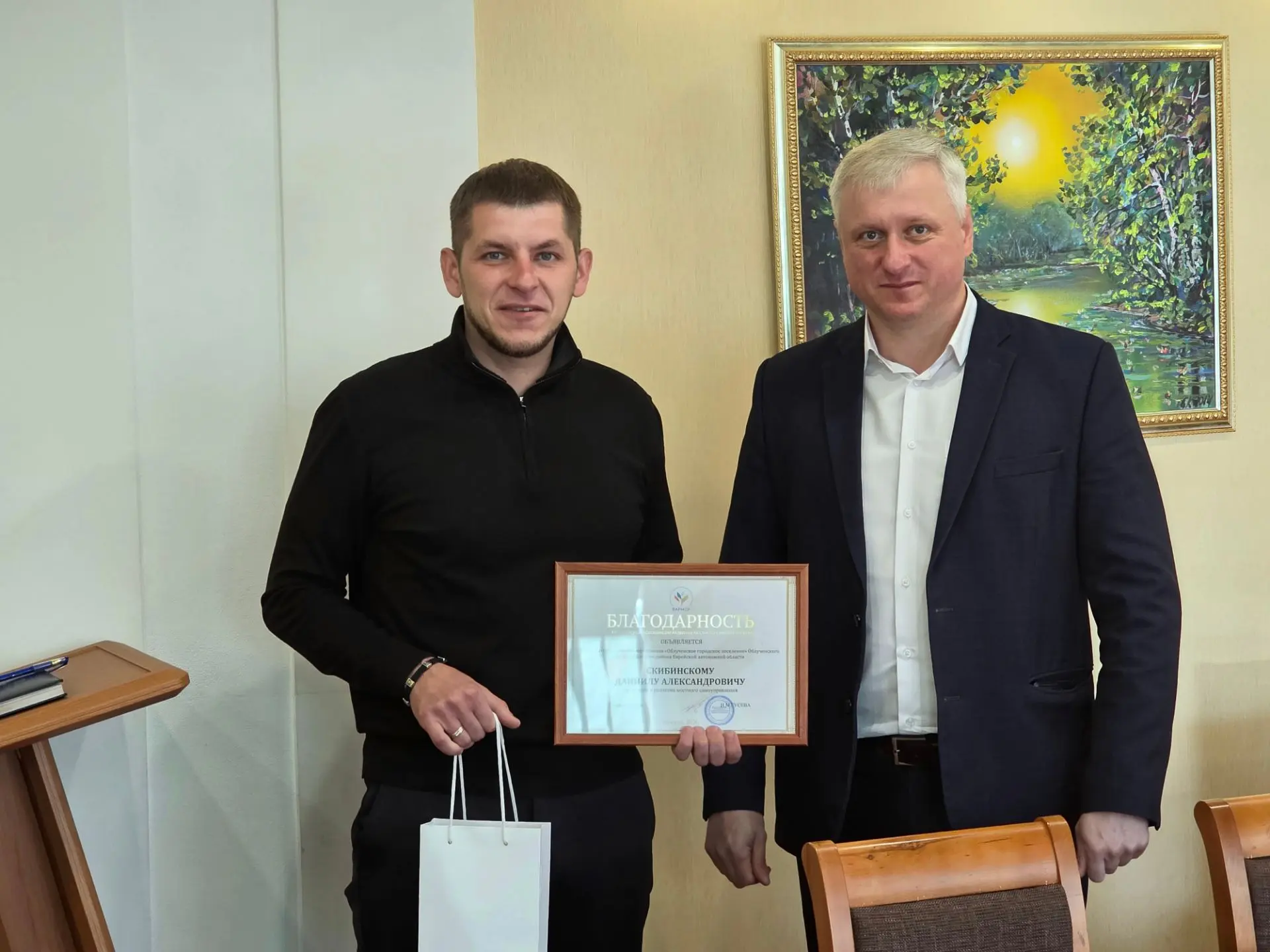 👥️На аппаратном совещании вручил Благодарность сопредседателя Всероссийской ассоциации...