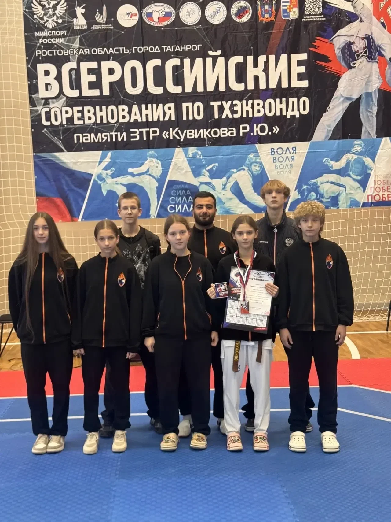 Камышинские тхэквондисты завоевали медали на всероссийских соревнованиях в Таганроге 🥋