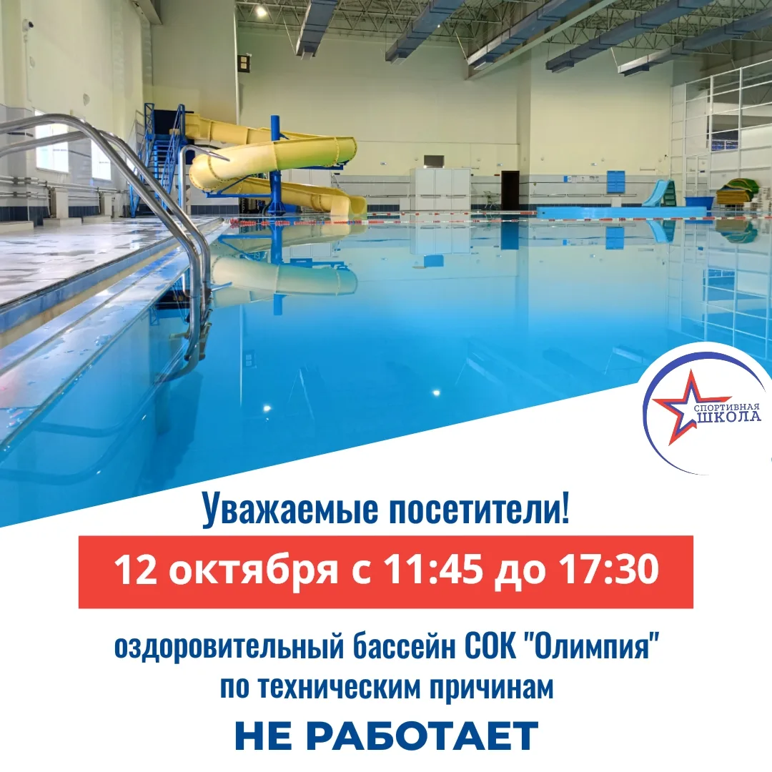 Внимание! Важная информация!