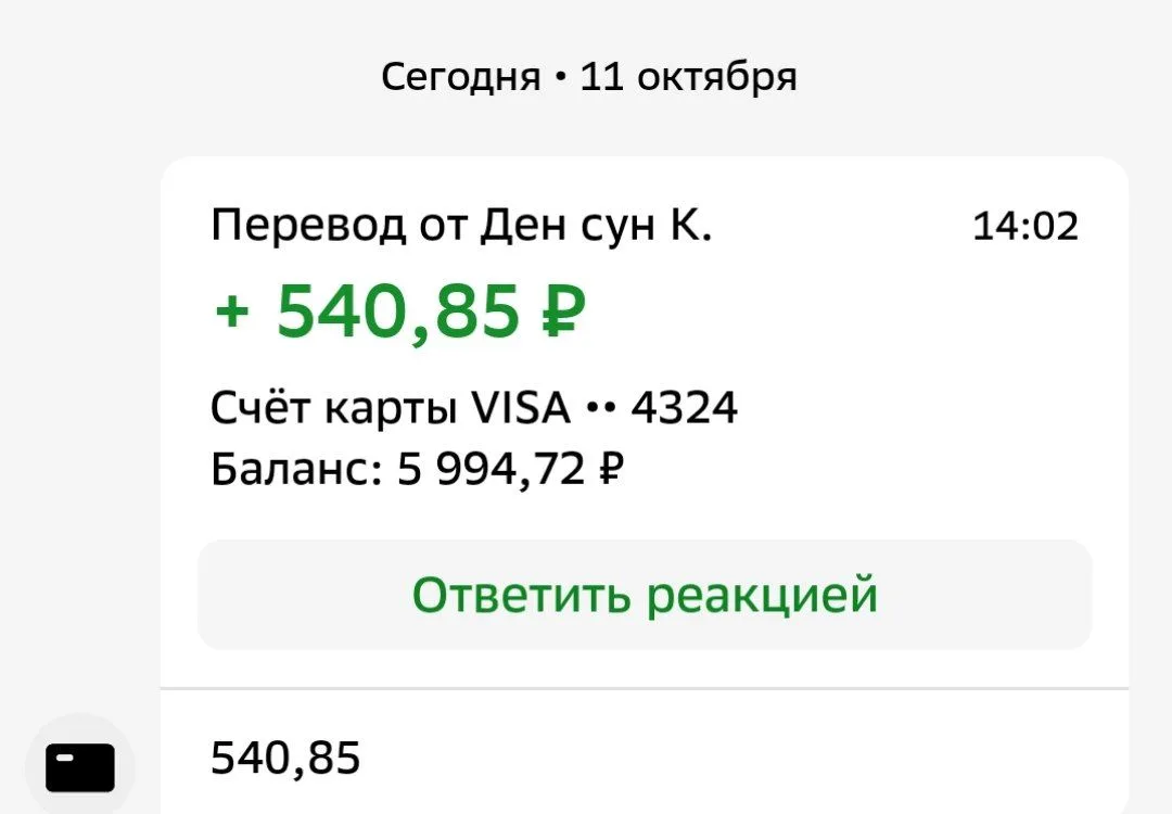 Ден,  огромное спасибо за помощь защитникам 🤝