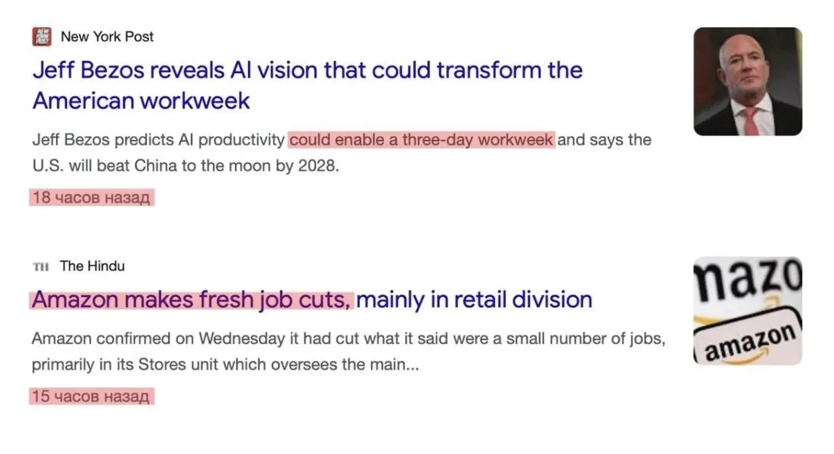💃 По мнению Джеффа Безоса, развитие искусственного интеллекта в перспективе позволит л...
