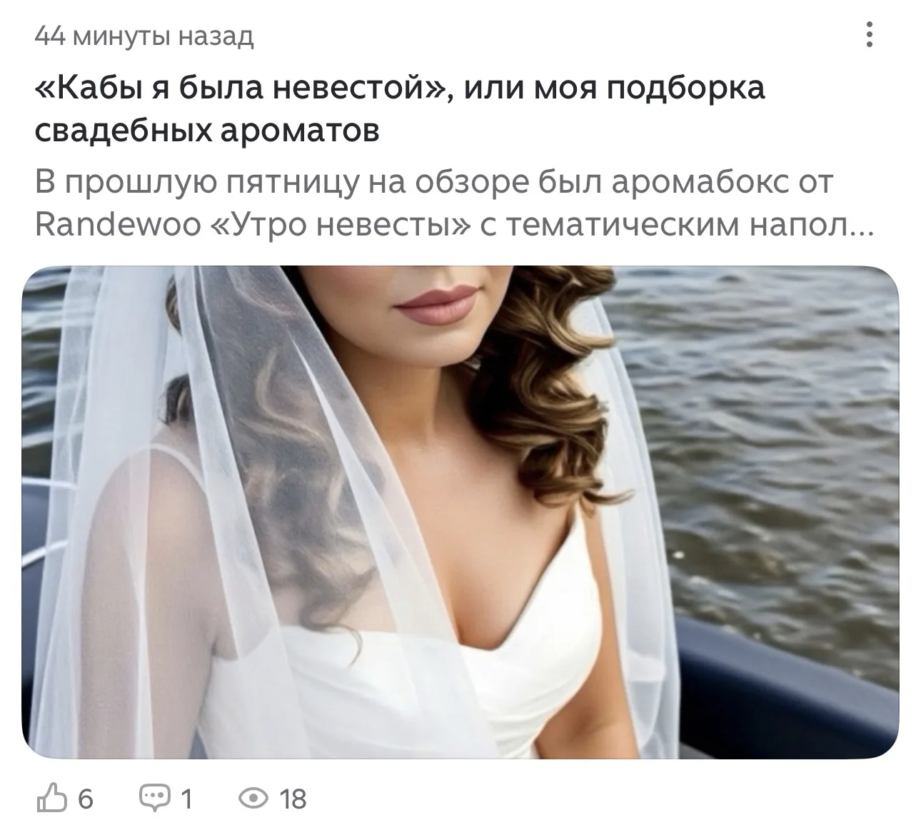 https://dzen.ru/a/asYsa7Dq_SArsxtV