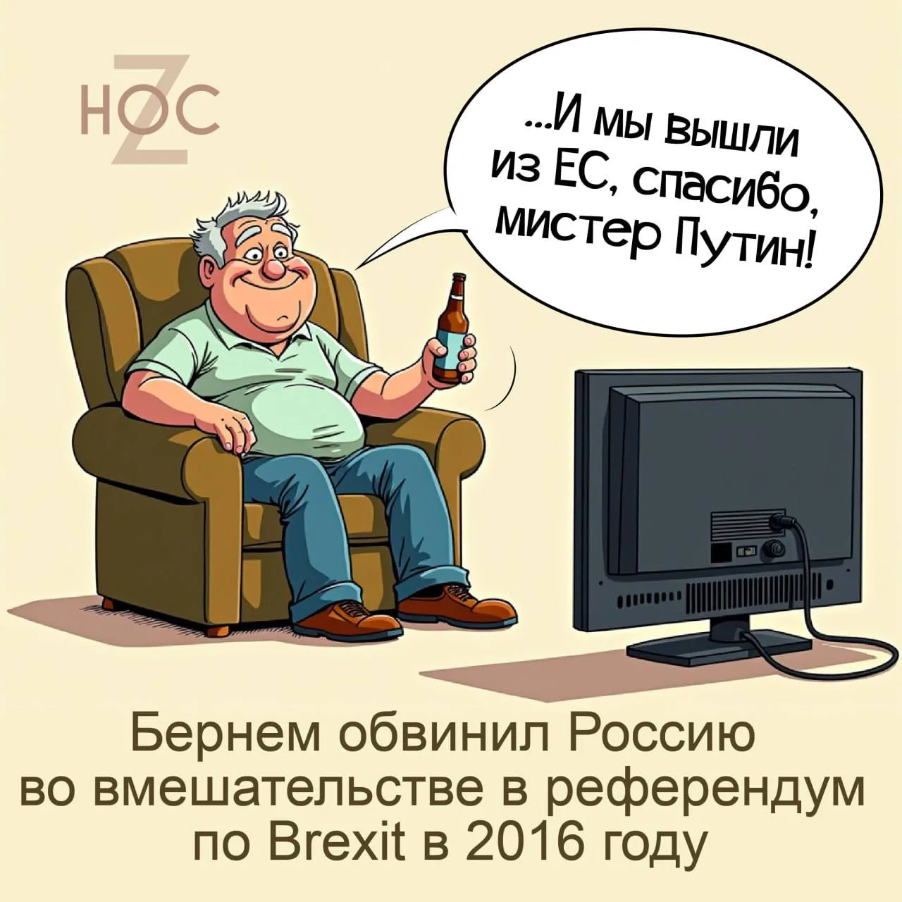 📬 Подпишись