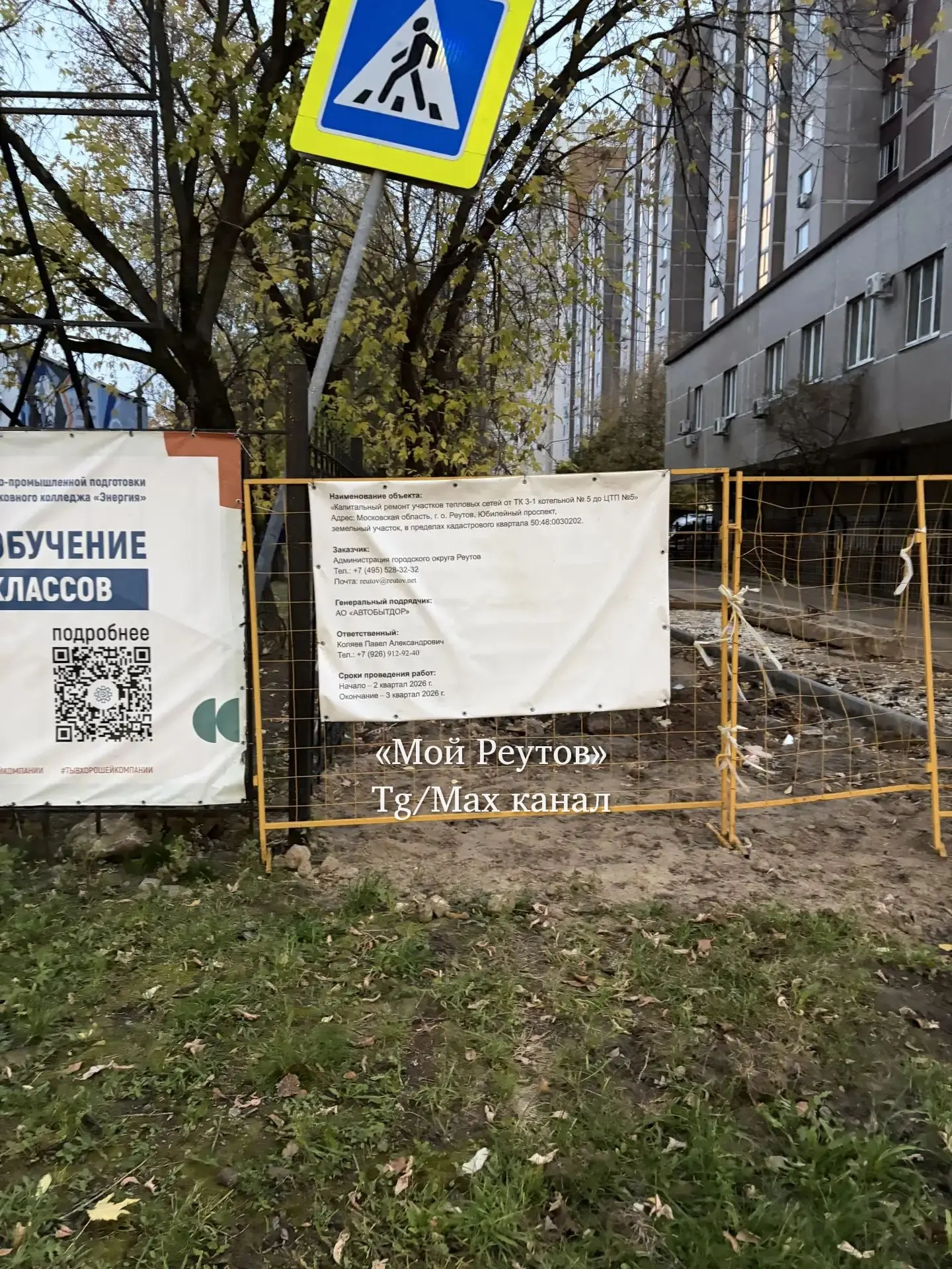 ‼️ Добрый день!