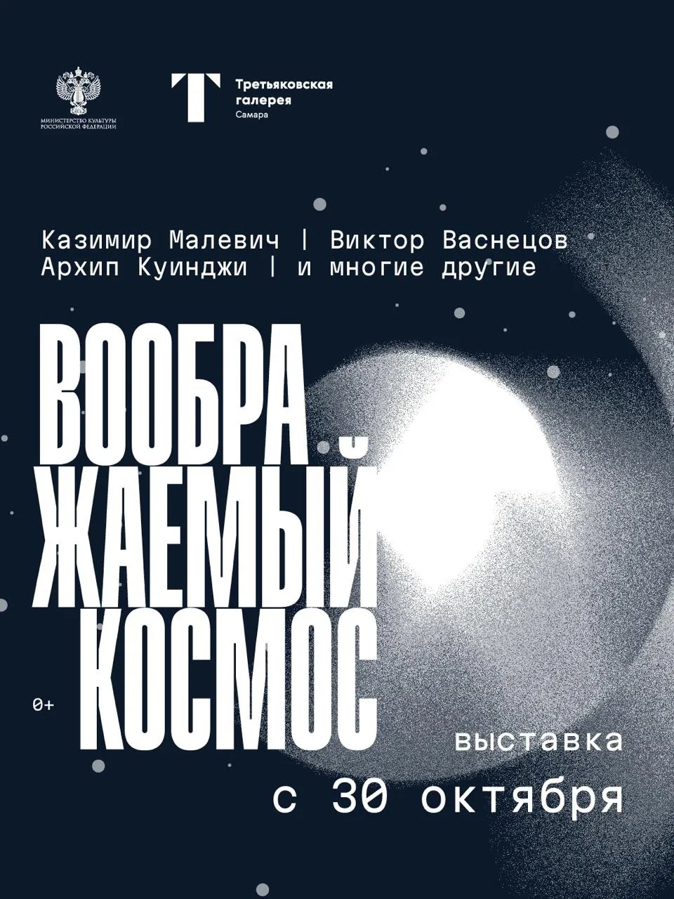 НОВАЯ ВЫСТАВКА 🙌