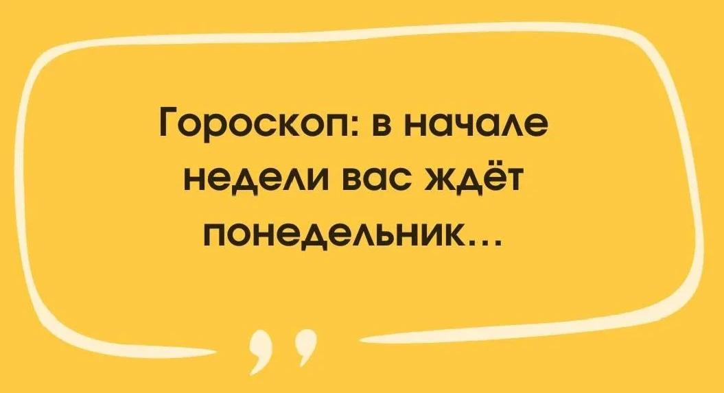 День 55.