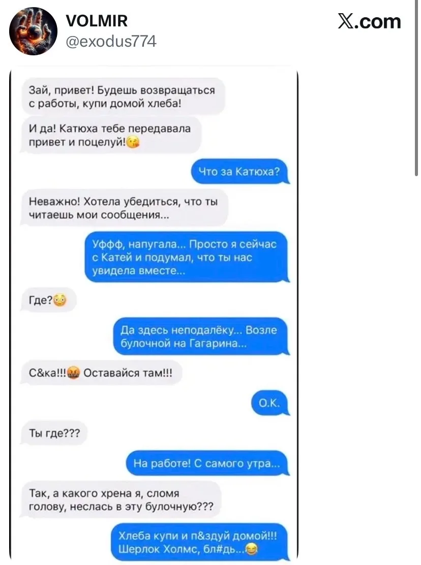 Слишком простая многоходовочка…🤪