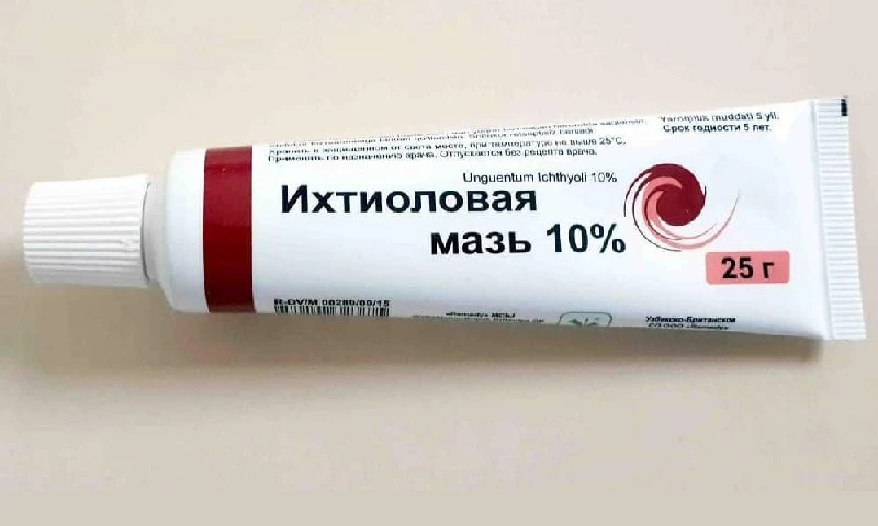 Мазь для заживления различных ран 👇
