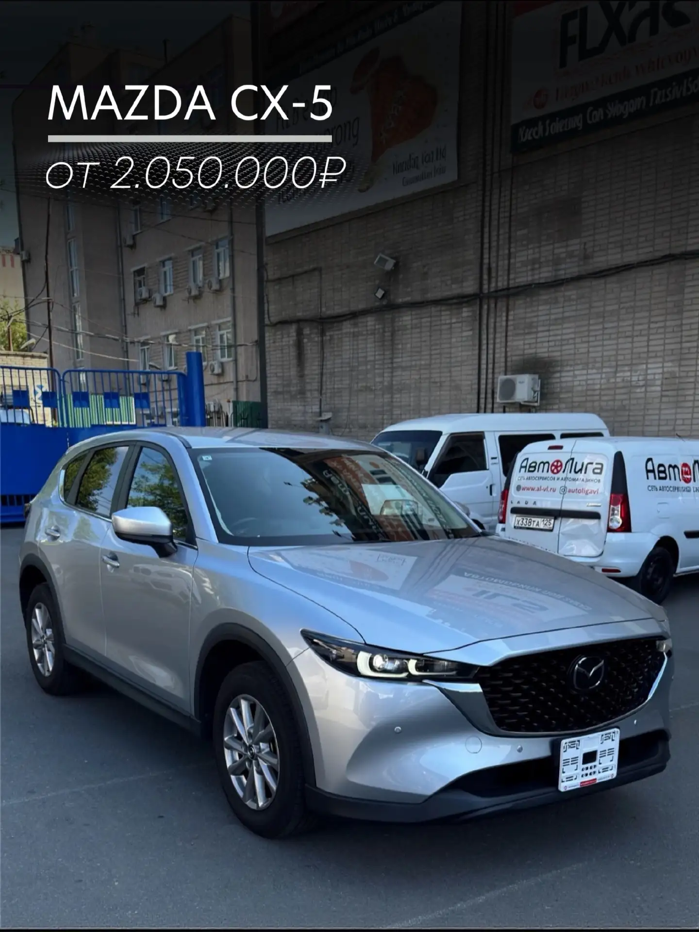 Mazda CX-5 👇🏻