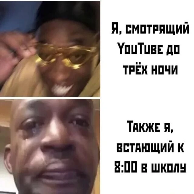 Школам предложили перенести начало занятий на 9:00
