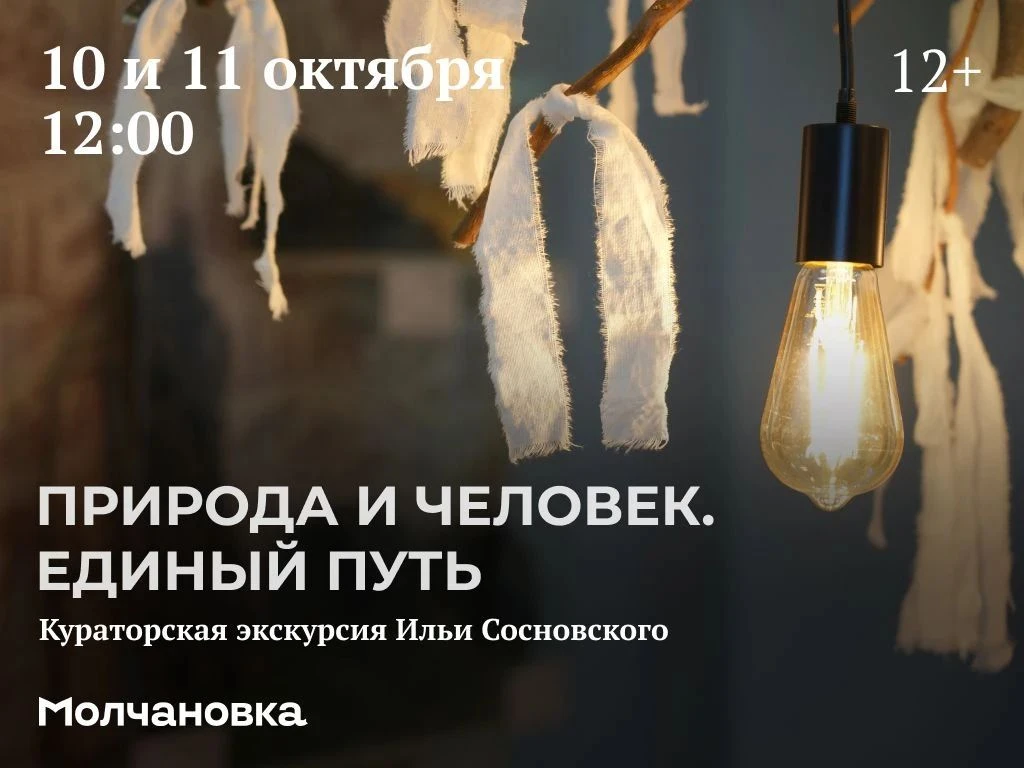 🖼 Доброе утро, иркутяне! На выходных предлагаем посетить бесплатные экскурсии по выста...