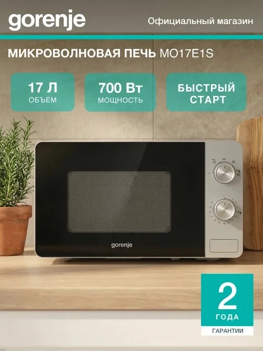 💰 ВЫГОДА 28% — ЗАБИРАЙ