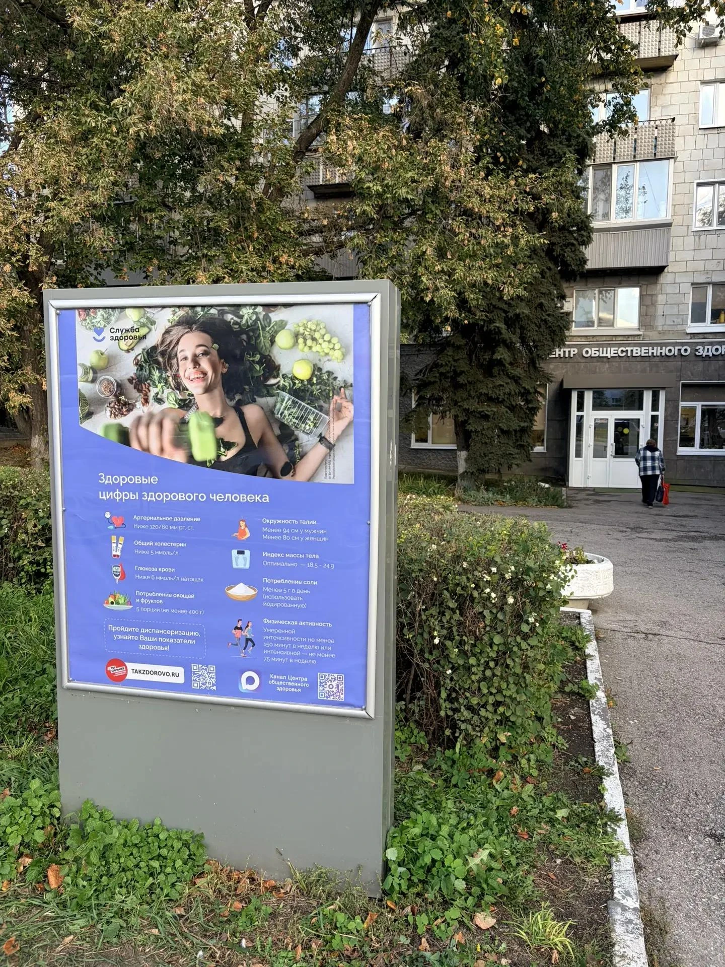 🔎Мы обновили нашу стелу!