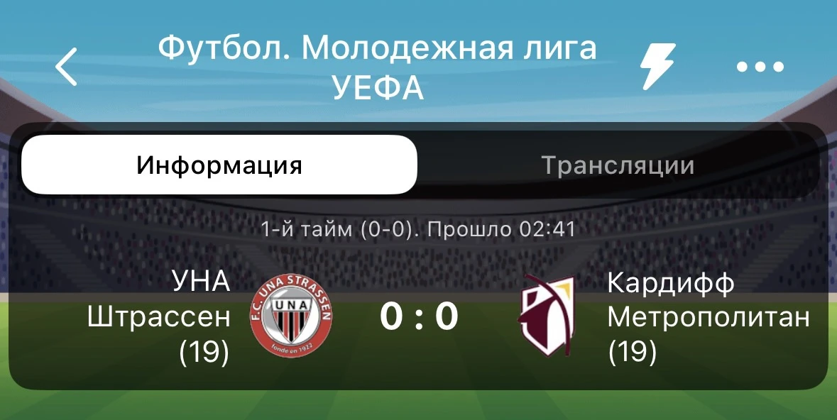 #Lesenka (вторая  ступень)
