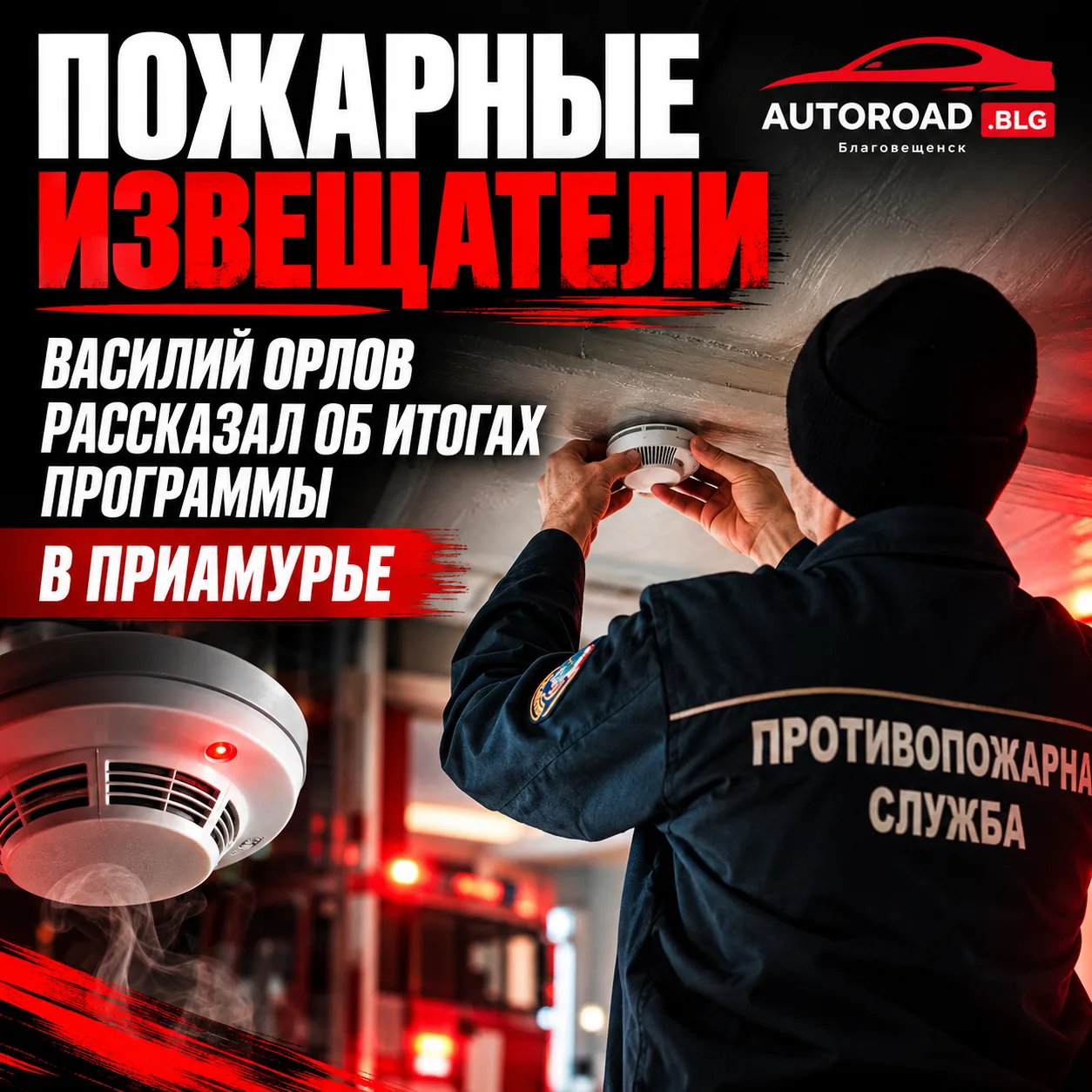 Василий Орлов в прямом эфире рассказал об эффективности реализации программы по установ...