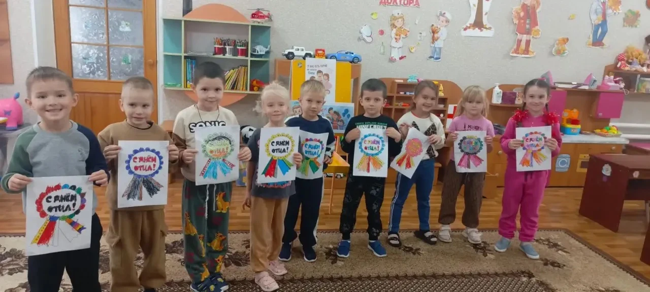 День отца в старшей группе! 🎉