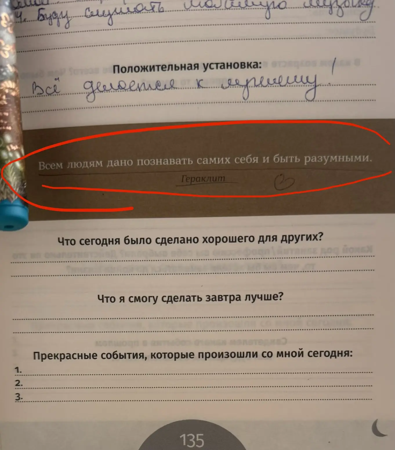 немного редактированный вчерашний пост ☝️ 😉