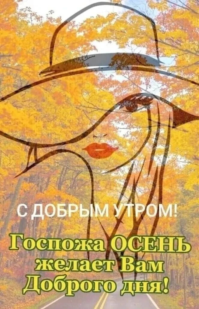 ПОЗДРАВЬ КРАСИВО 🥳