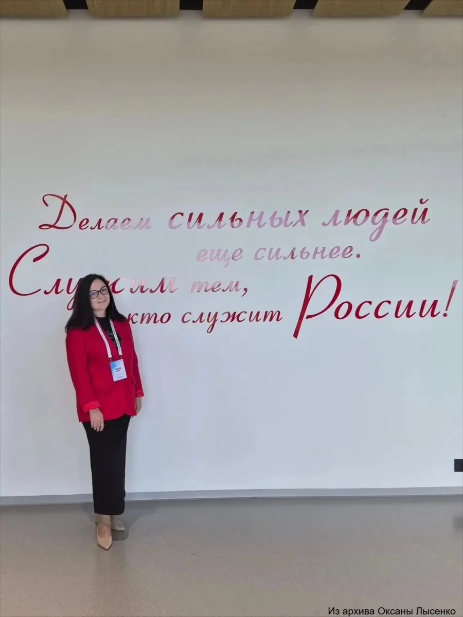 Председатель комиссии по вопросам развития НКО Общественной палаты Калужской области Ок...
