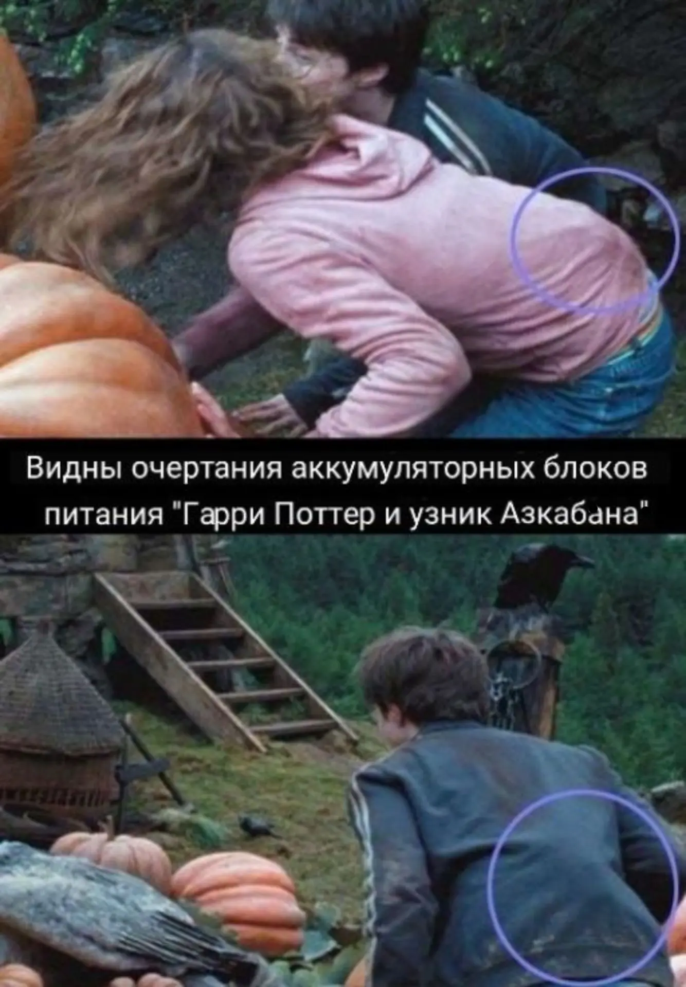 Опаааа
