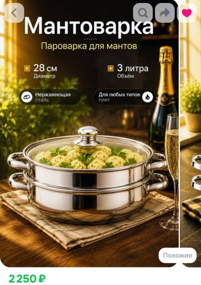 🥟✨ Находка для кухни — мантоварка-пароварка из нержавеющей стали!