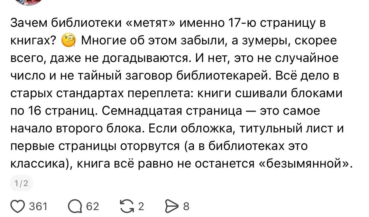 #чатикпознавательный
