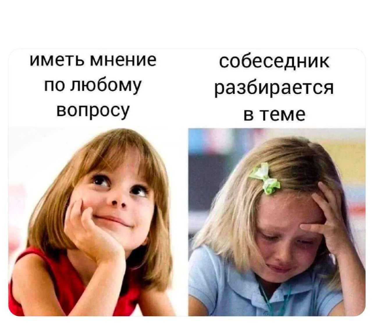 Ставь лайк! ❤️