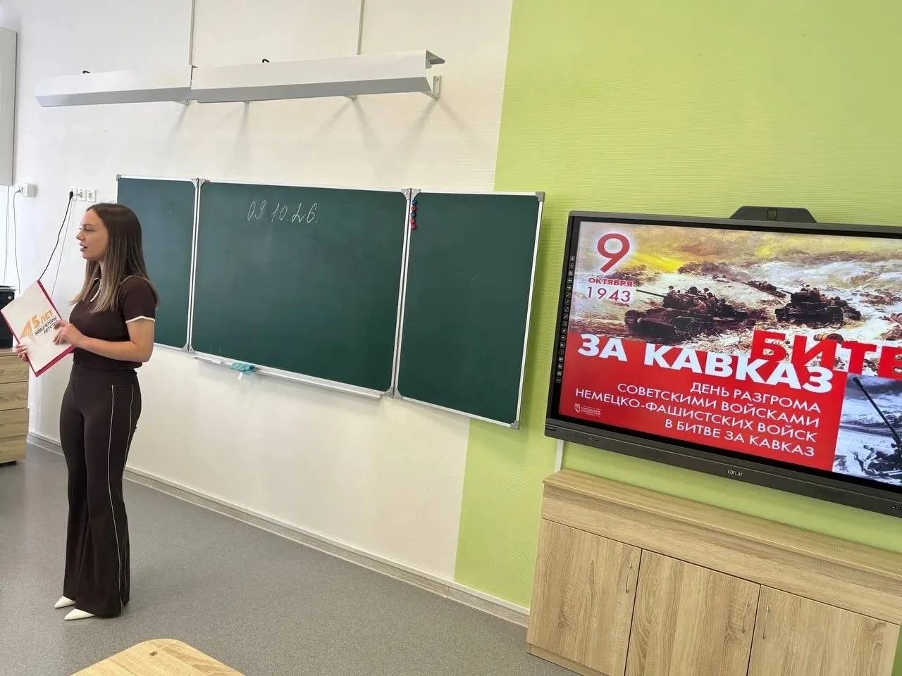 🇷🇺 9 октября — День воинской славы России. 🇷🇺                                      ...