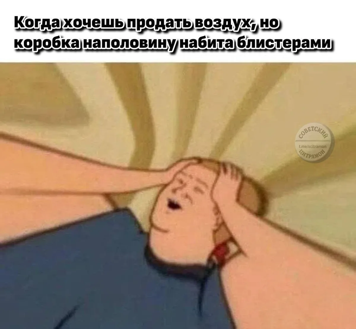 Не могу уже молчать, фармкомпании, хватит увеличивать размеры упаковок препаратов, МЕСТ...