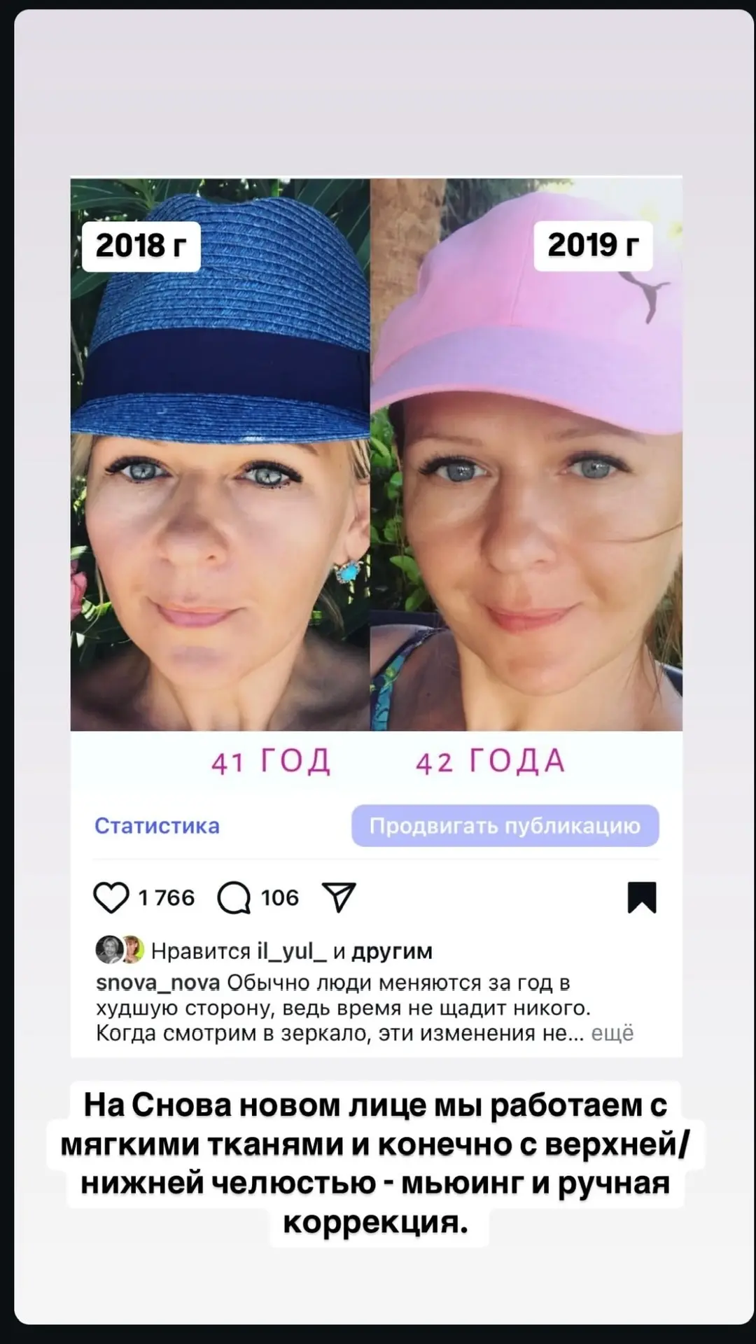Девушки, истекает промокод со скидкой 20% на Снова новое лицо. Особенно ощутима разница...