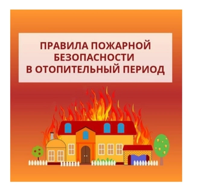 Отдел надзорной деятельности и профилактической работы по Бежецкому, Краснохолмскому, С...