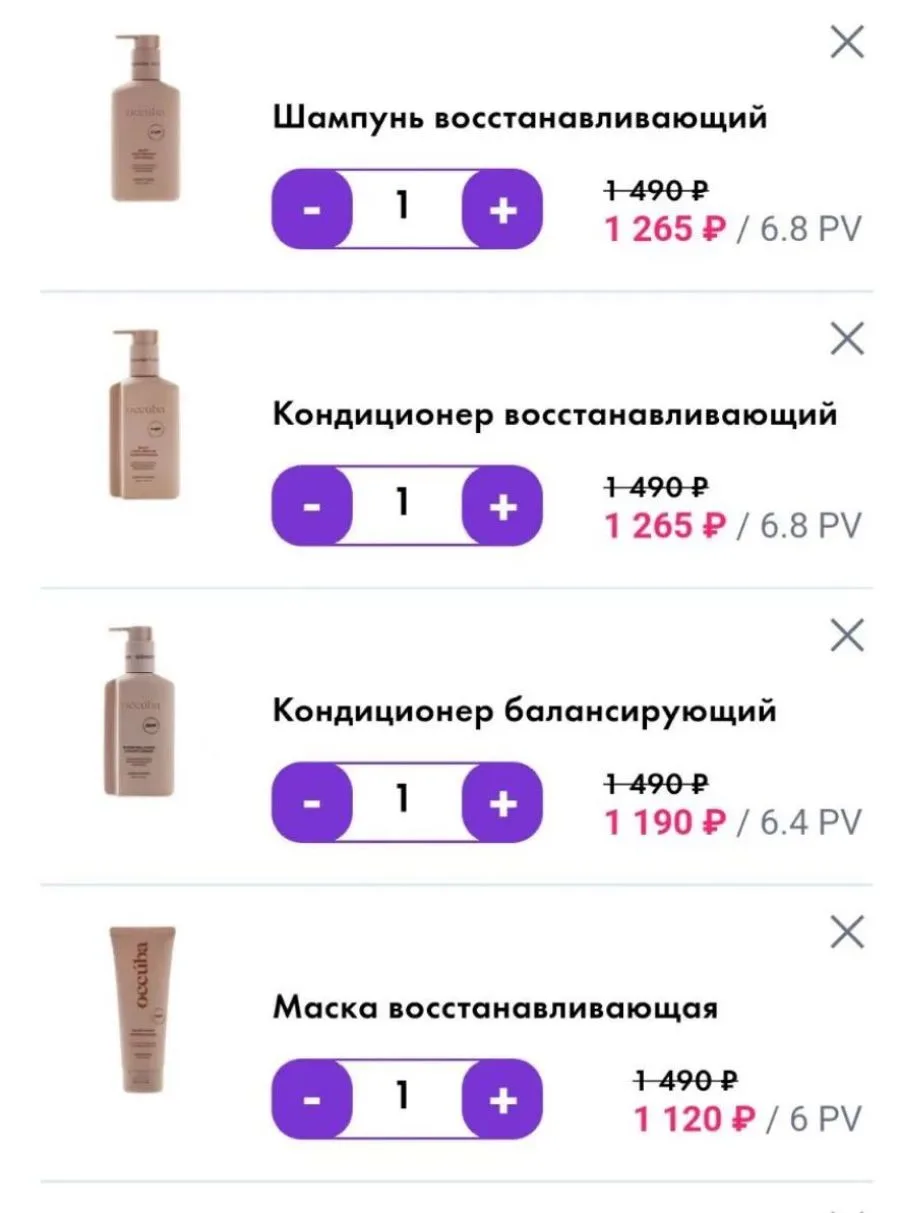 🎁 Также приятные цены на выделенный ассортимент Occuba, рисовые шарики в шоколаде со в...