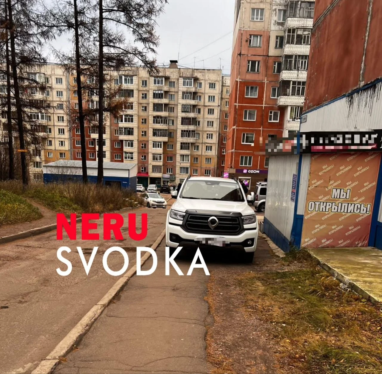 Добрый день, опубликуйте пожалуйста. Данная машина не первый раз стоит на тротуаре, меш...