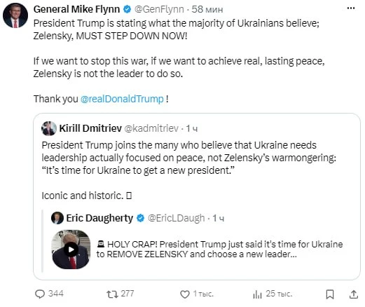 ❌Зеленского в отставку — СЕЙЧАС, так хотят украинцы: в США уже запустилось обсуждение б...