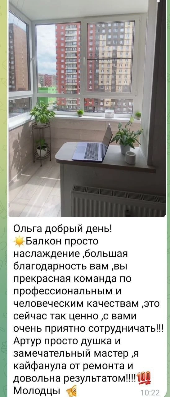 Теплые балконы под ключ!
