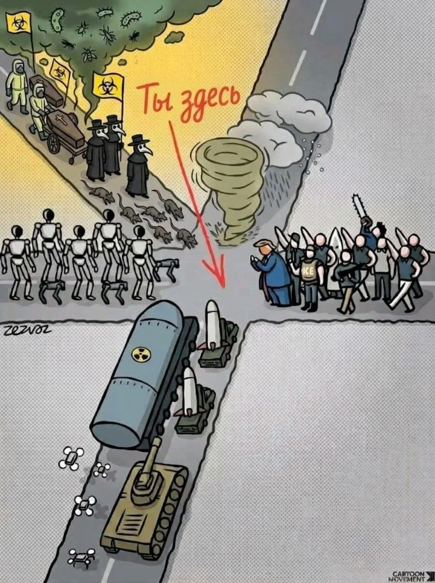Чтож