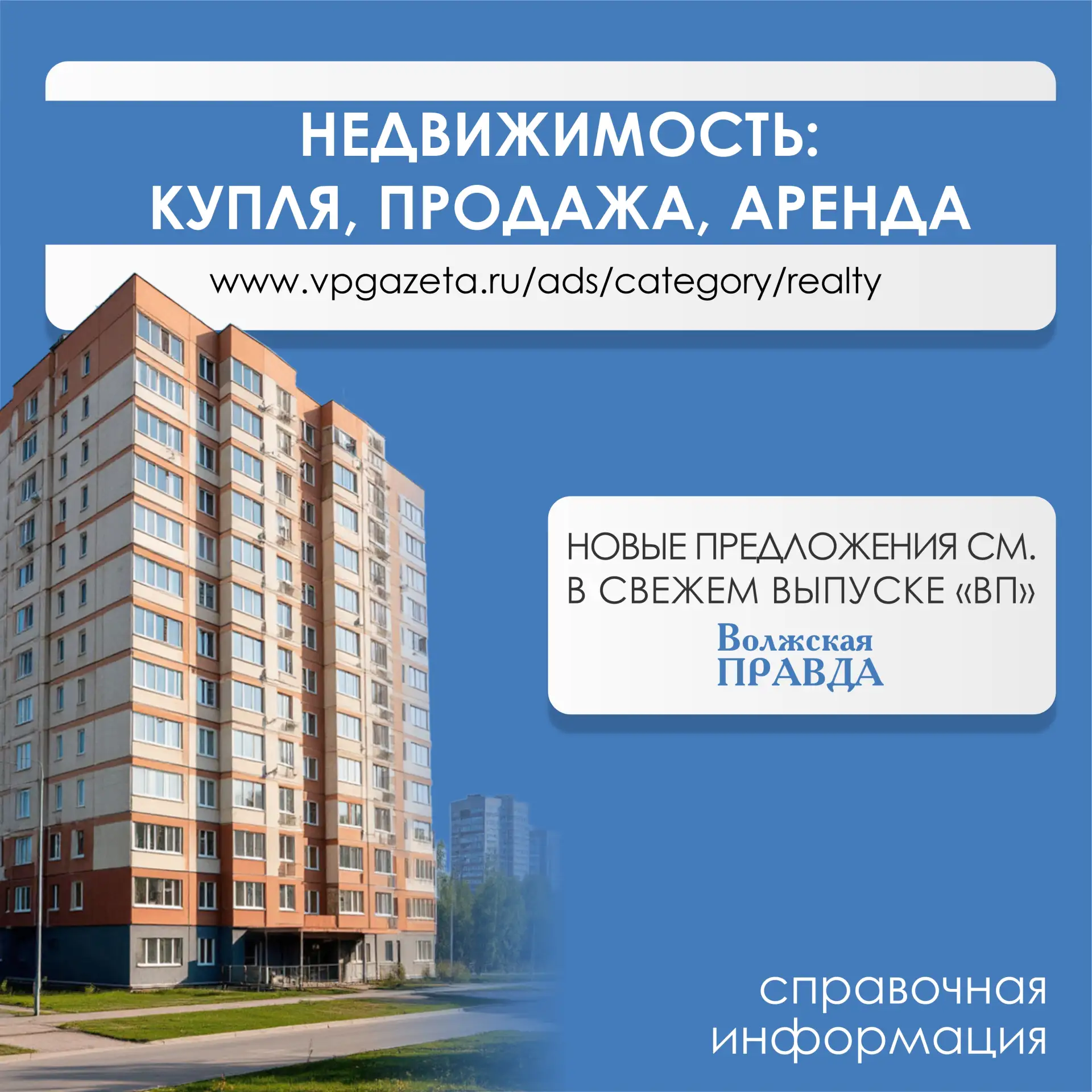 Новые предложения