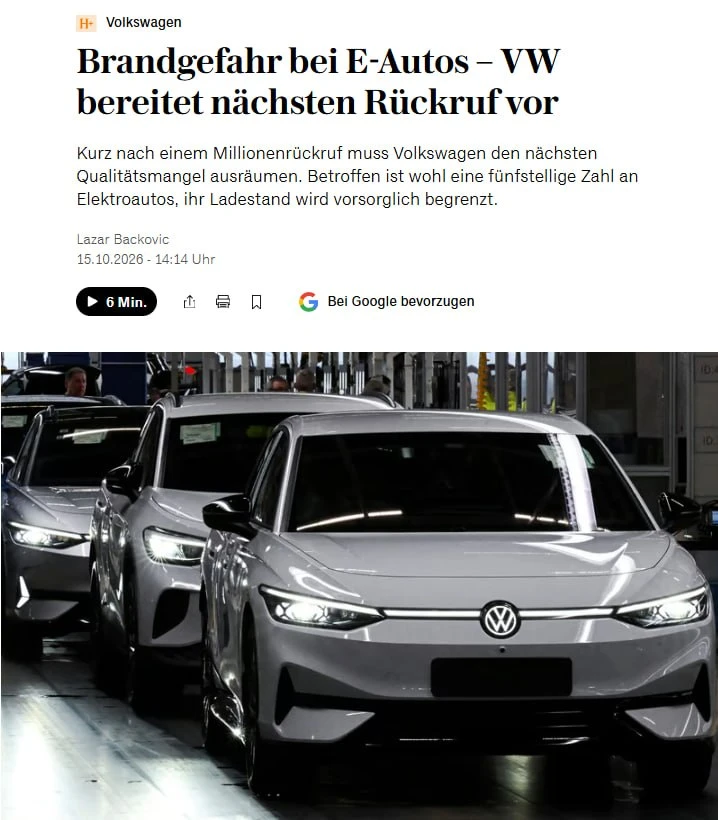 ⚡️ Volkswagen отзовёт тысячи электромобилей из-за риска возгорания аккумуляторов, — Han...