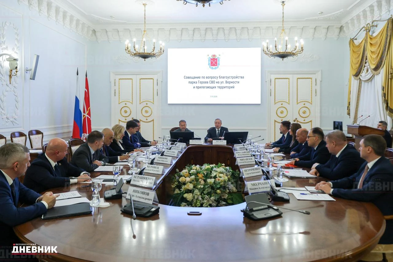 💻 Топ-5 новостей из жизни Петербурга за 13 октября