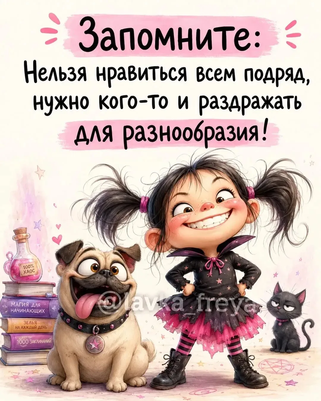 💐ЖИВАЯ СКАЗКА 💐