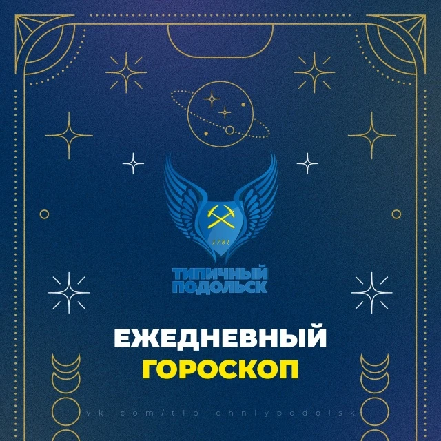 🌿Гороскоп на 14.10🍃♈ Овен