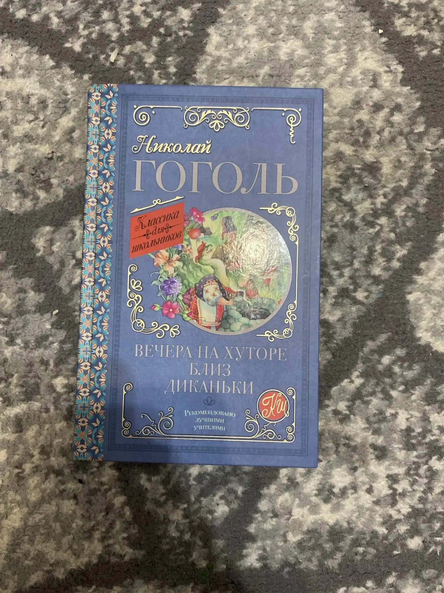 От подписчика Анжелика