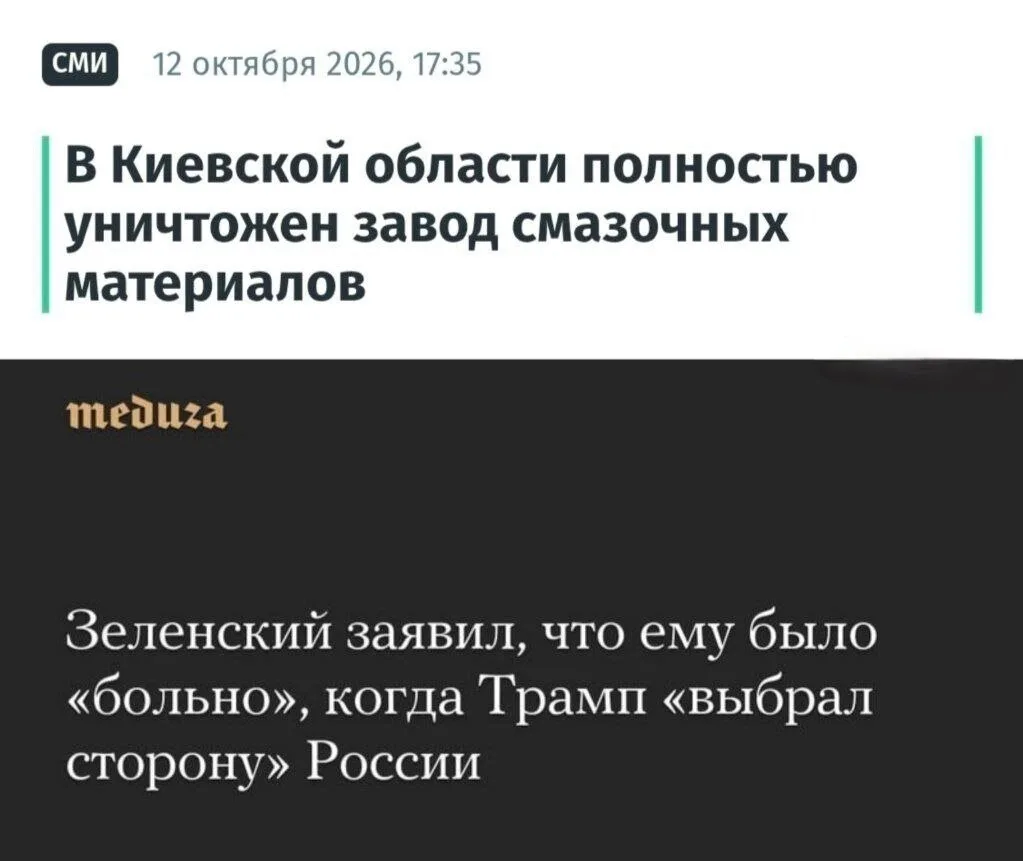 Совпадение?