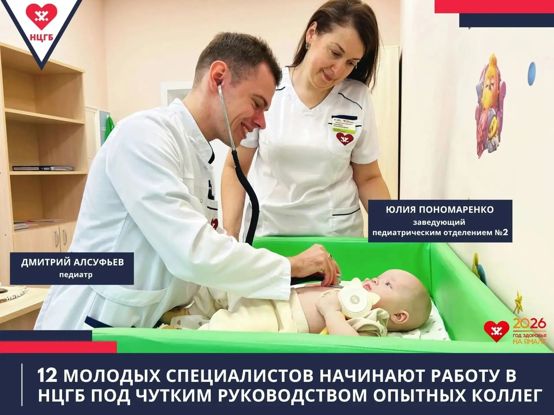 👉🏼 Подпишись