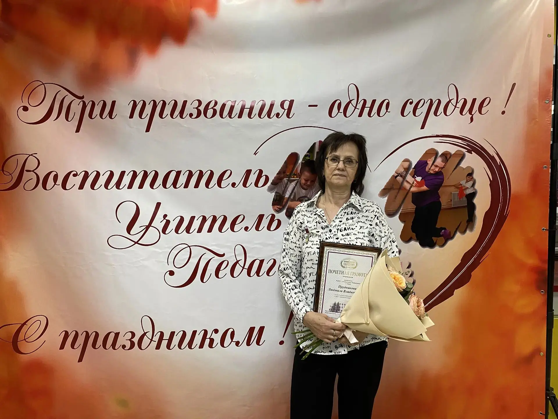 Сегодня во дворце имени Ю.А.Гагарина в Брянске  чествовали и вручали  ведомственные наг...