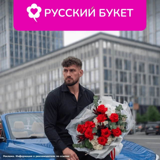 Цветы, которые говорят за вас 🌸