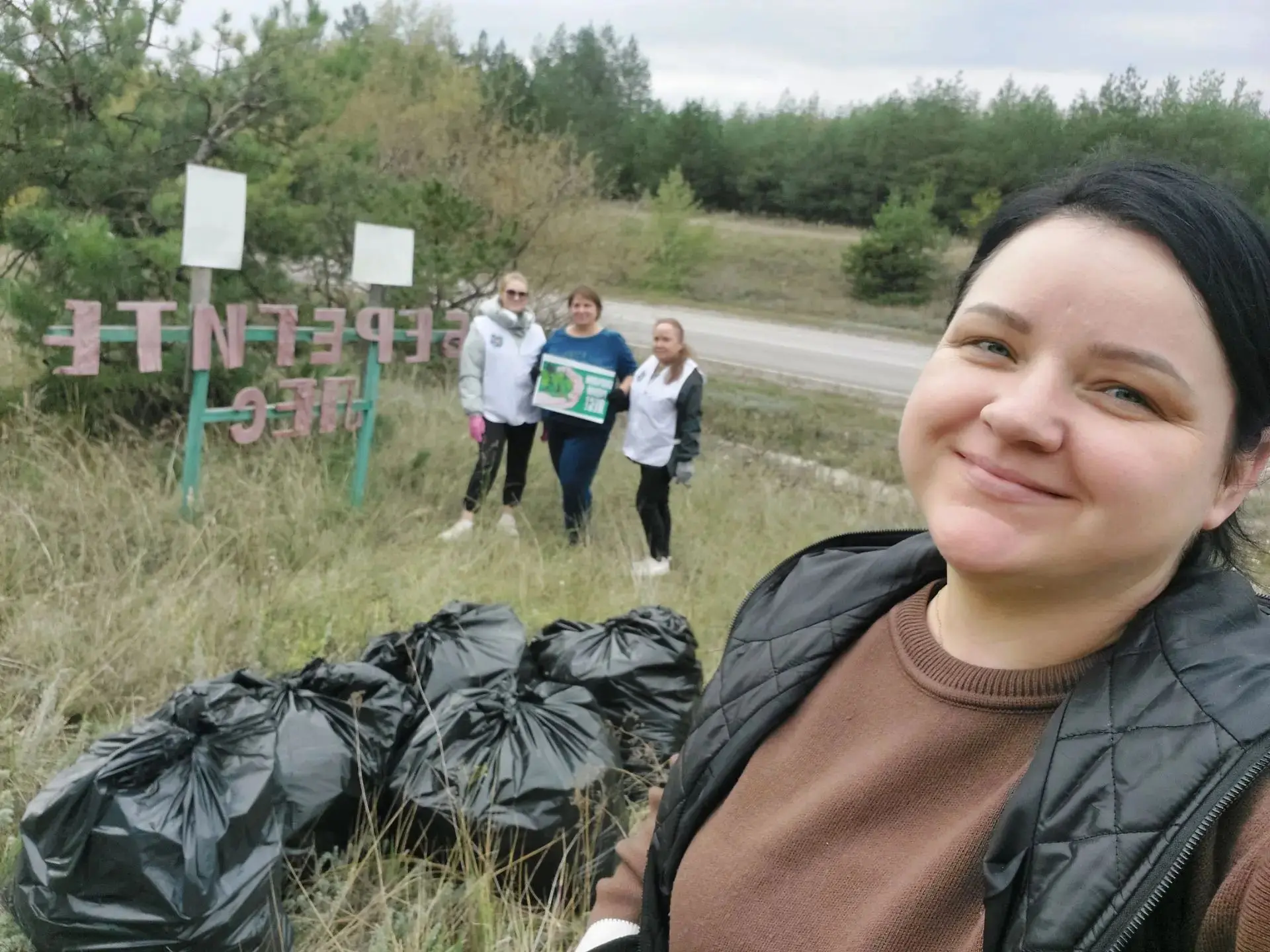‎🌳 Утро понедельника — и мы не за кофе, а за чистое будущее! ☕➡️🗑️