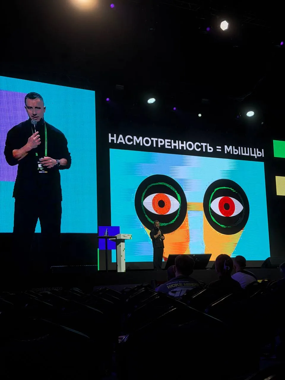 Немного мотивации: Экспонента и Мармеладыч на сцене