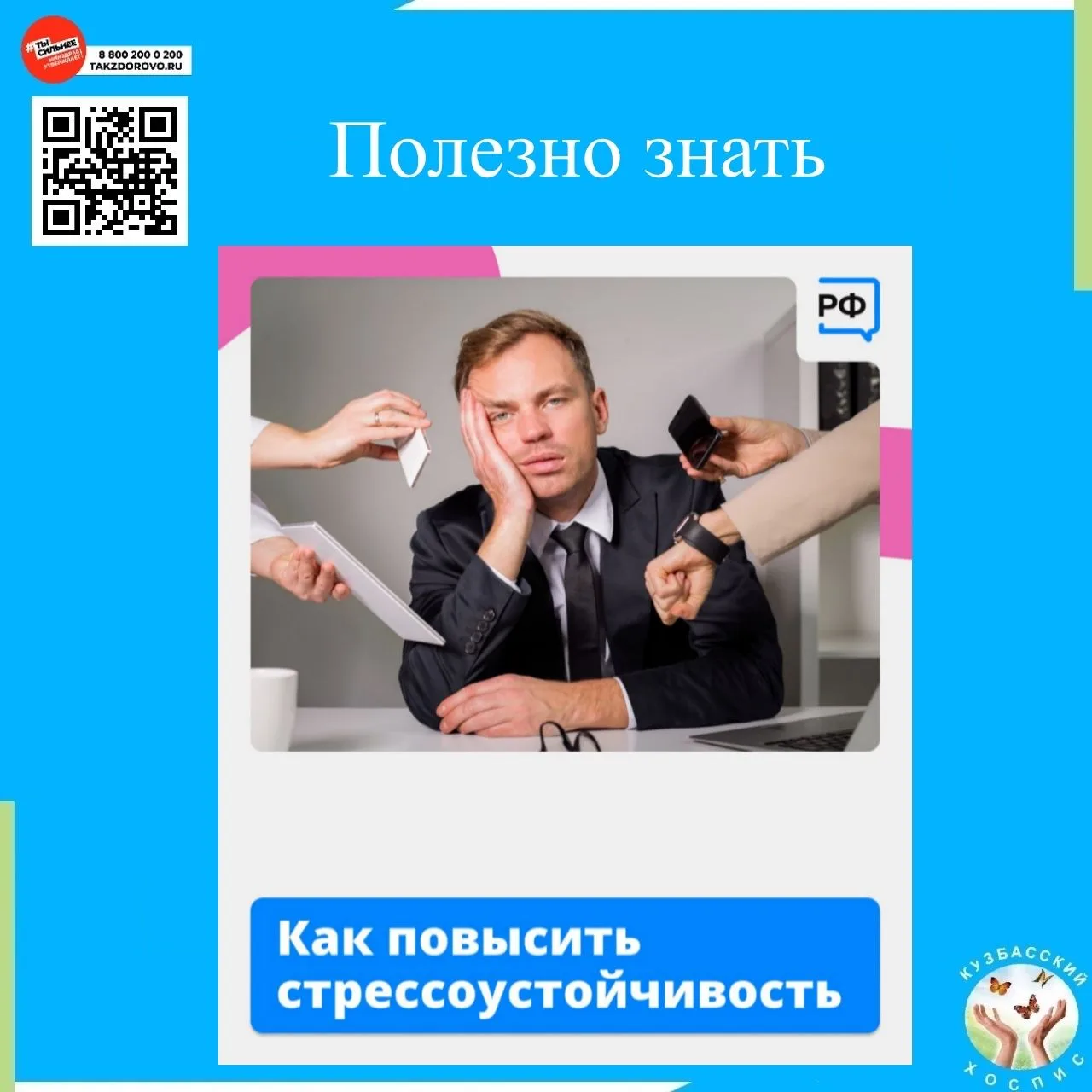😡 Вдруг вас начинают раздражать обычные вещи, сосредоточиться становится труднее, а со...