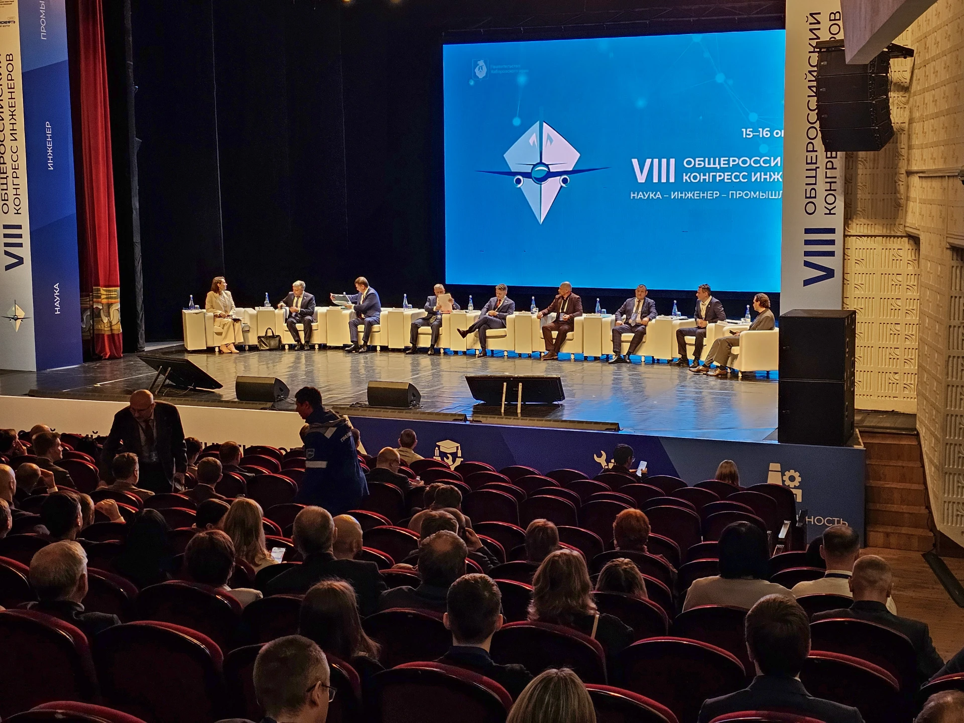 Амурский судостроительный завод ОСК принял участие в VIII Общероссийском конгрессе инже...